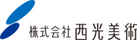 株式会社西光美術-ロゴ