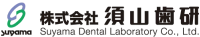株式会社須山歯研-ロゴ