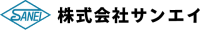 株式会社サンエイ-ロゴ