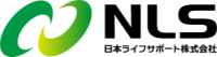 日本ライフサポート株式会社-ロゴ