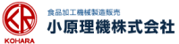 小原理機株式会社-ロゴ