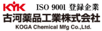 古河薬品工業株式会社-ロゴ