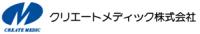 クリエートメディック株式会社-ロゴ