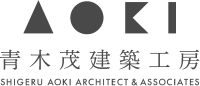 株式会社 青木茂建築工房-ロゴ