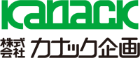 株式会社カナック企画-ロゴ