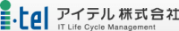 アイテル株式会社-ロゴ