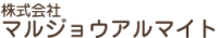 株式会社マルジョウアルマイト-ロゴ