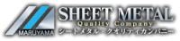 株式会社 丸山ステンレス工業-ロゴ