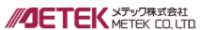 メテック株式会社-ロゴ
