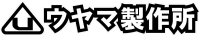 株式会社ウヤマ製作所-ロゴ
