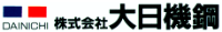 株式会社大日機鋼-ロゴ