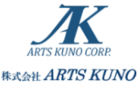 株式会社 ARTSKUNO-ロゴ