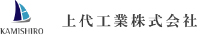 上代工業株式会社-ロゴ