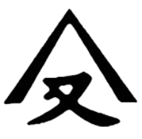 竹林鋼機株式会社-ロゴ