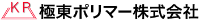 極東ポリマー株式会社-ロゴ