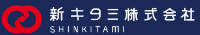 新キタミ株式会社-ロゴ