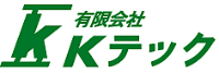 有限会社Kテック-ロゴ
