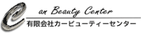 有限会社カービューティーセンター-ロゴ