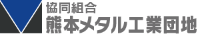 有限会社現代ステンレス工業-ロゴ