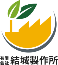 有限会社結城製作所-ロゴ