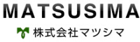 株式会社マツシマ-ロゴ