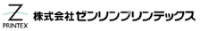 株式会社ゼンリンプリンテックス-ロゴ