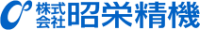 株式会社昭栄精機-ロゴ