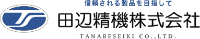田辺精機株式会社-ロゴ