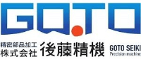 株式会社後藤精機-ロゴ