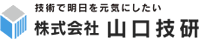 株式会社山口技研-ロゴ