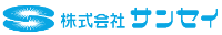株式会社サンセイ-ロゴ