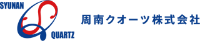 周南クオーツ株式会社-ロゴ