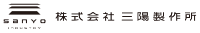 株式会社三陽製作所-ロゴ