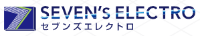 セブンズエレクトロ株式会社-ロゴ