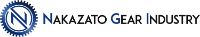中里歯車工業有限会社-ロゴ