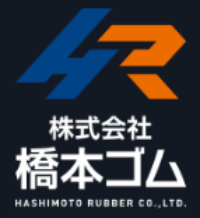 株式会社橋本ゴム-ロゴ