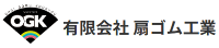 有限会社扇ゴム工業-ロゴ
