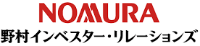 野村インベスター・リレーションズ株式会社-ロゴ