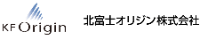 北富士オリジン株式会社-ロゴ