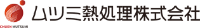 ムツミ熱処理株式会社-ロゴ