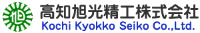 高知旭光精工株式会社-ロゴ