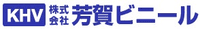 株式会社芳賀ビニール-ロゴ