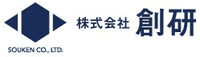 株式会社創研-ロゴ