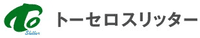トーセロスリッター株式会社-ロゴ