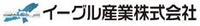 イーグル産業株式会社-ロゴ