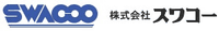 株式会社スワコー-ロゴ