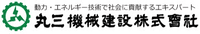 丸三機械建設株式会社-ロゴ