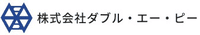 株式会社ダブル・エー・ピー-ロゴ