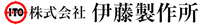 株式会社伊藤製作所-ロゴ
