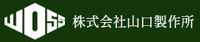 株式会社山口製作所-ロゴ